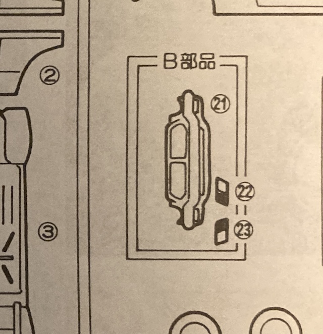 The picture of the alternate bumper runner in the manual. It reads "B parts" and contains a bumper and two quarter panel badges, marked as parts 21, 22, and 23