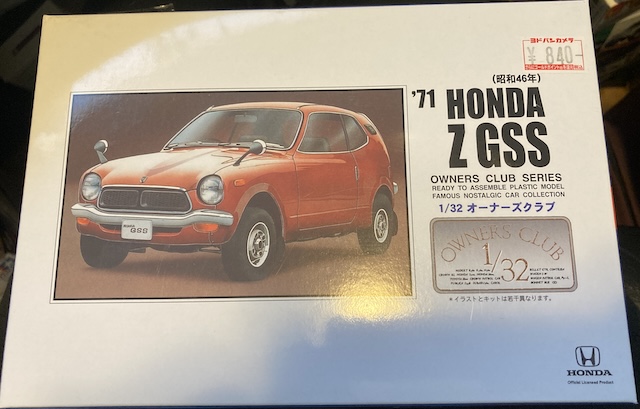 The box as it arrives, showing a picture of a Honda Z and a ¥840 price tag.