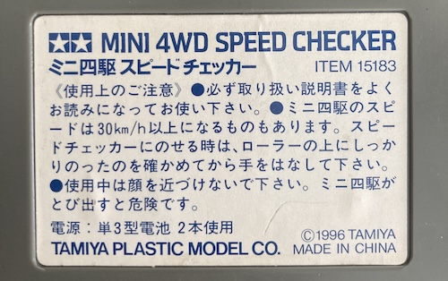 The sticker says essentially: some speeds can reach 30km/h or more. When placing the car on the speed checker, make sure it is firmly on the rollers before releasing it. Do not put your face near the rollers. It is dangerous if the Mini 4WD jumps out.